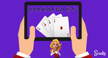 온라인 카지노 GIF