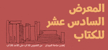 liqaathaqafi GIF
