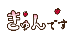 kururu_no_mori Sticker