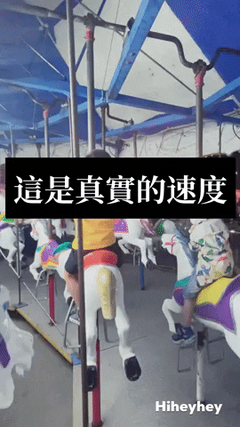 Carousel GIF