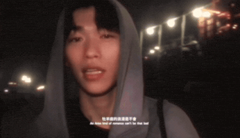 Cy Unus GIF