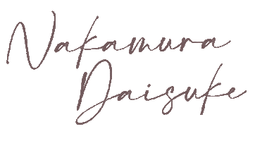 中村大輔 Sticker by sbc_shinjuku