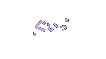 Drink Sticker