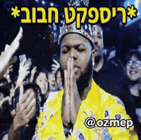 Ozmep GIF