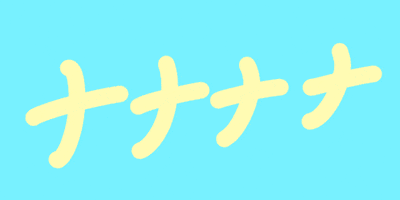 Ai Sirup GIF