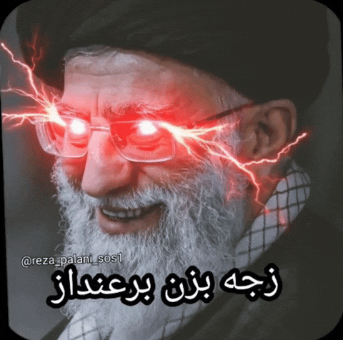 پهلوی GIF