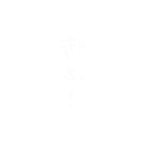 Letter 文字 Sticker