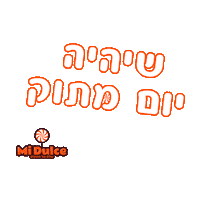 midulce Sticker