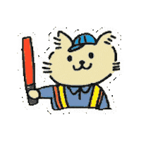 ねこ Chu Sticker by ㈱中越興業