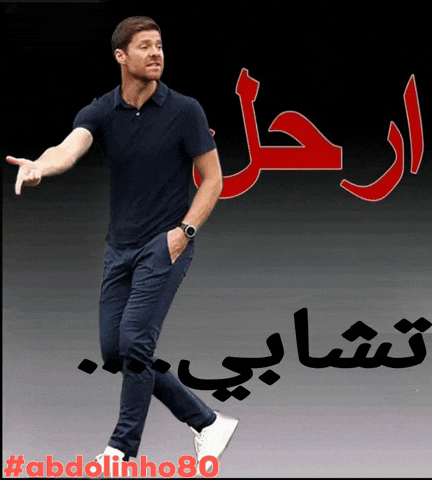 Xabi Alonso Lol GIF