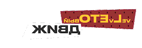 Движ Sticker by Velvet Music