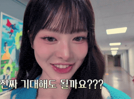 Bbm GIF