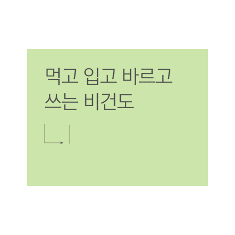 분코 Sticker by boonco