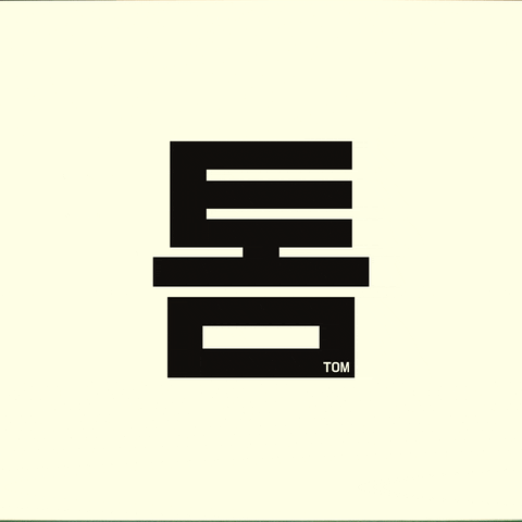 ShedOfYun korean alphabet name hangul name k-pop name GIF