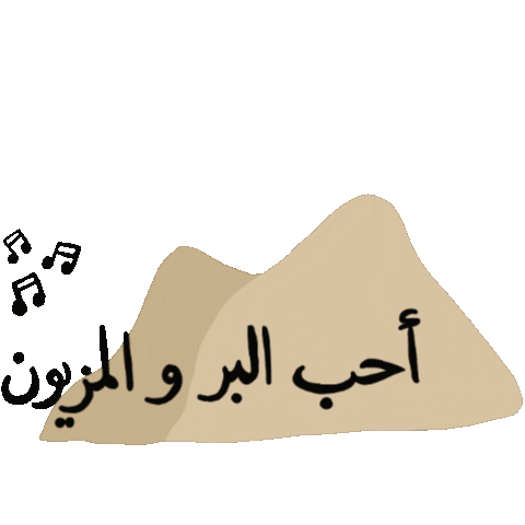 Winter Sticker