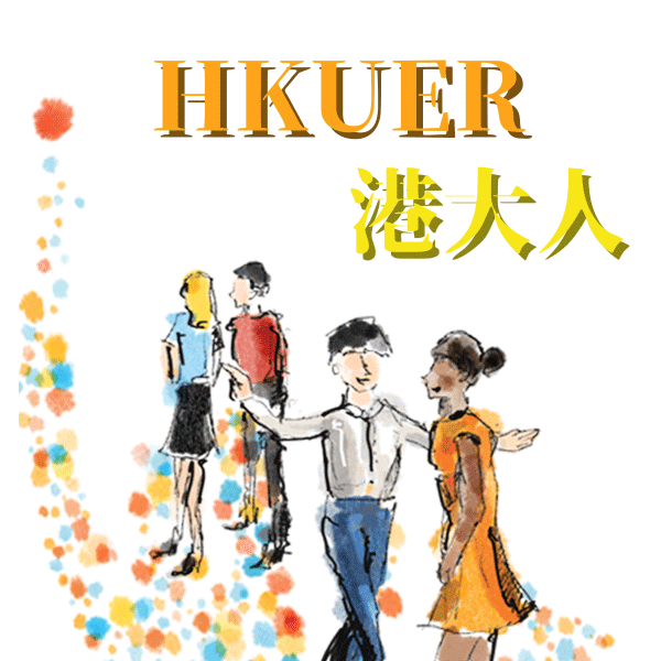 Hku Sticker by CEDARS