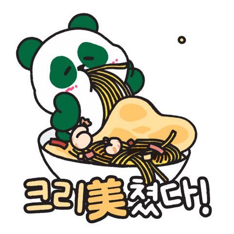 Sticker by bobaebanjum