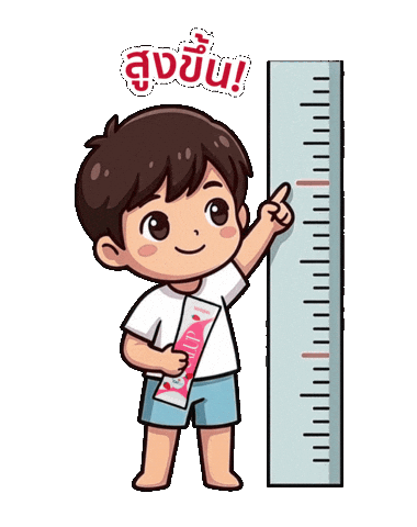 Growup Sticker by Sharich Health