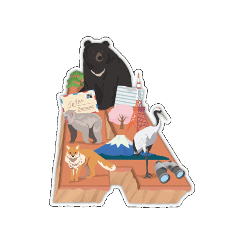 Red Fox Japan Sticker by よこはま動物園ズーラシア