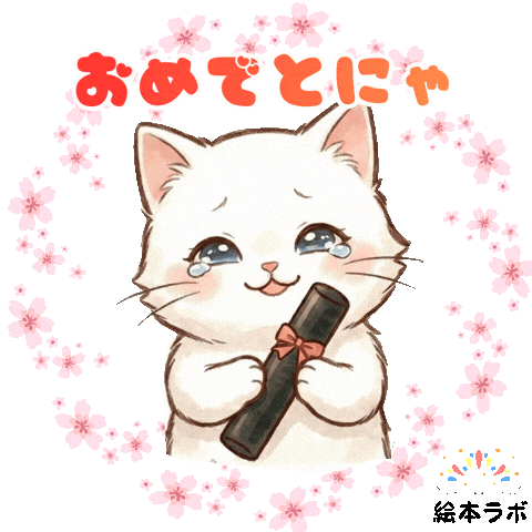 Animation Sticker Sticker