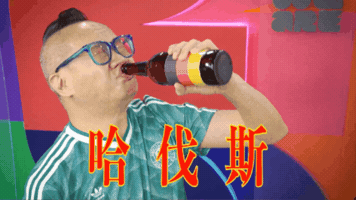 Fire Cheers GIF