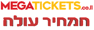 Tel Aviv Sticker by Megatickets.co.il