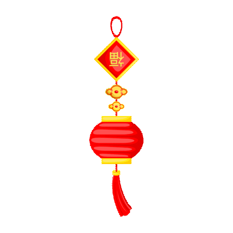Happy New Year Energy Sticker by iSwitch
