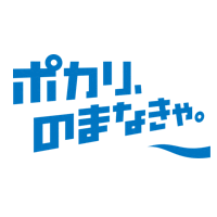 ポカリ Gif By Pocari Sweat Find Share On Giphy ポカリ Gif By Pocari Sweat Find Share On Giphy