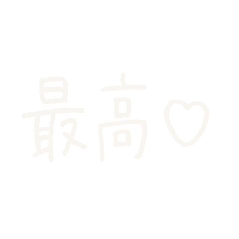 Best Sticker