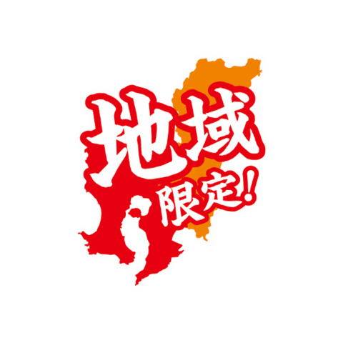 南九州ファミリーマート Sticker