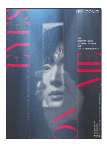 Lee Joon Gi Japan Sticker