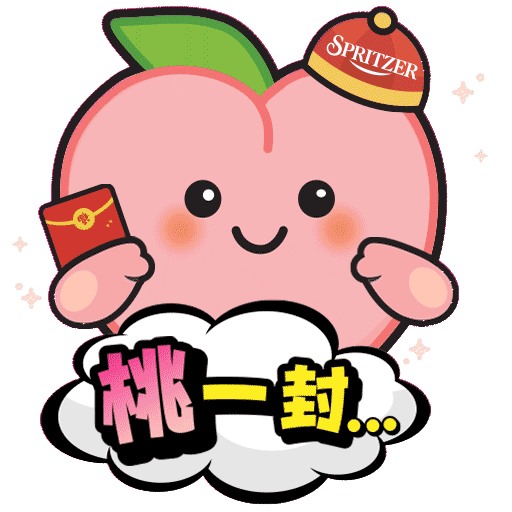 Chinese New Year Dragon Sticker by spritzer