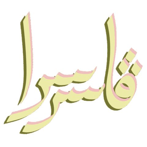 Pasarsera Sticker by Mirzen Kuala Lumpur