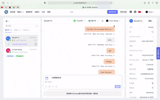 SleekFlow technology collaboration collaborate social commerce GIF