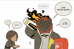 Manager Limbus GIF