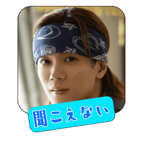Numberi Sho Sticker