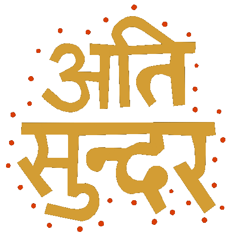 Indian Love Sticker by Ankita Thakur