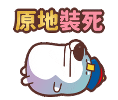 Stickers Sticker