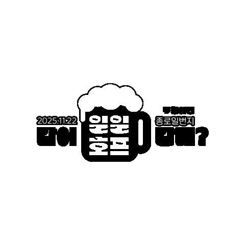 한국여성의전화 Sticker