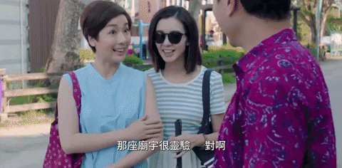 Drama GIF