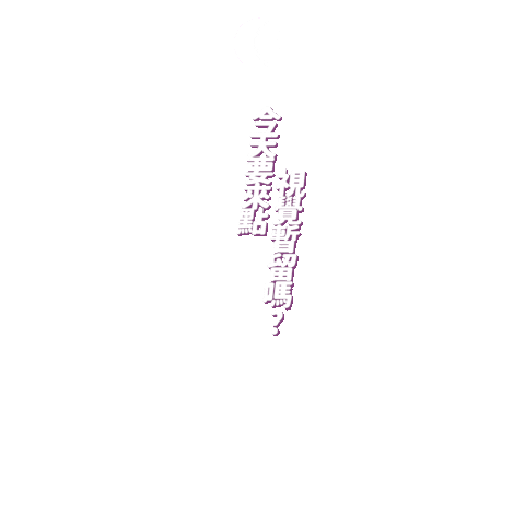 Animation Sticker