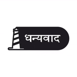 lighthouse media GIF