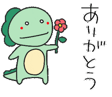 らぶ Thank You Sticker