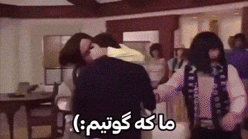 Pessi Gaysi GIF