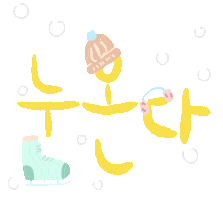 Snow Winter Sticker