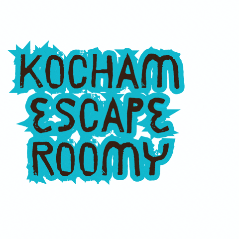 Escape Room GIF by Wyjście Awaryjne