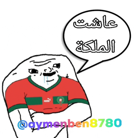 Trollalgerian GIF