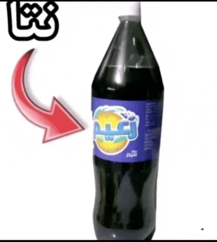 You Are The Boss Soda GIF