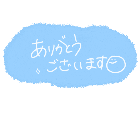 Sticker by hobaru