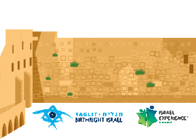 Tel Aviv Heart Sticker by Israelexperience